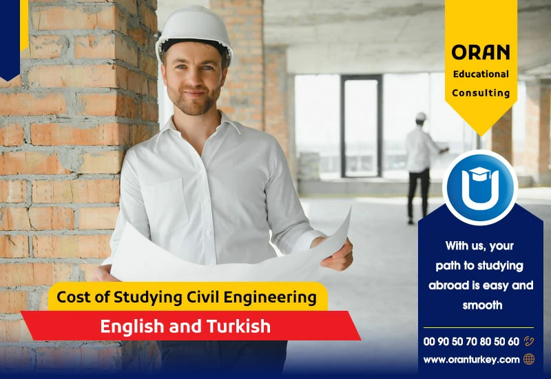 Cost Of Studying Civil Engineering